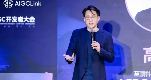 從“企業(yè)AI”到“AI企業(yè)”，這場會議把AI落地路徑講透了