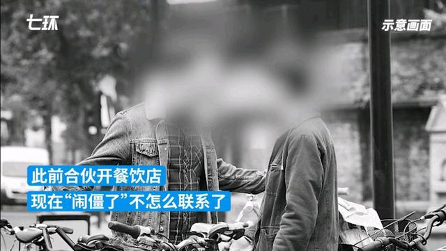 广西：餐馆老板劝架，被羁押182天，改判无罪，终获国家赔偿6万元