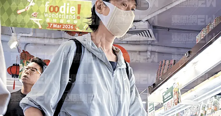58岁郭蔼明与刘青云超市买菜，1400元背包用了四年，生活朴实平凡