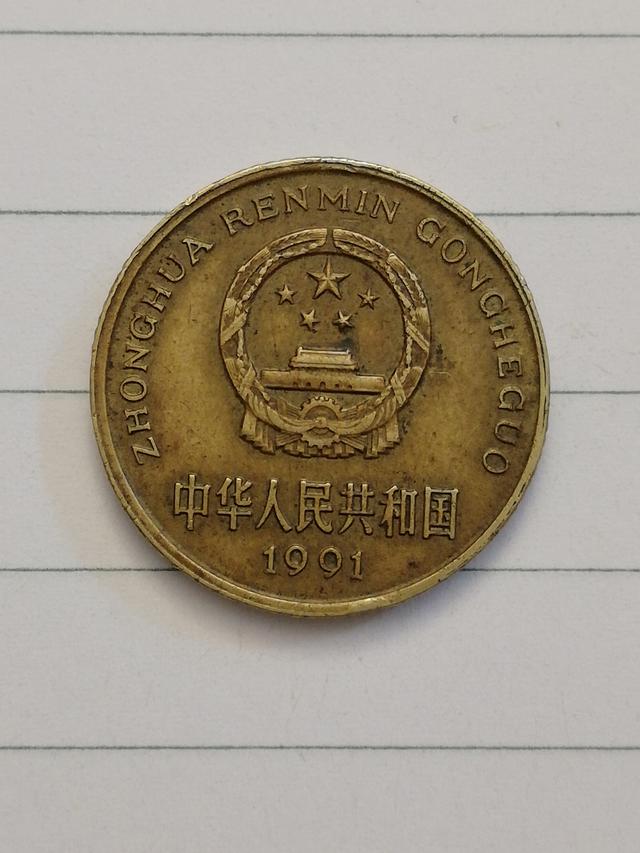 罕见的5角硬币，“签字版”一枚能卖13400元，别丢