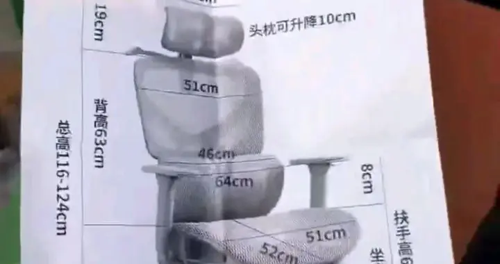 网购椅子变图纸？37.9元买了个寂寞！店铺跑路，AI客服背锅