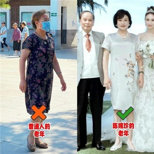 看了71岁陈婉珍的打扮，我发现：头发烫卷、衣着简约，更优雅