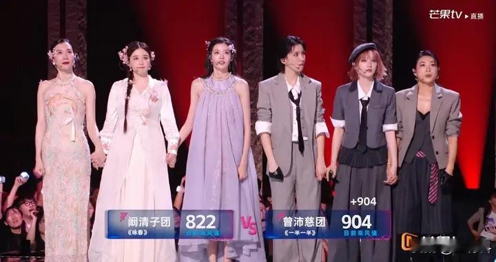 乘风2026一公翻车，全开麦造假双标引众怒