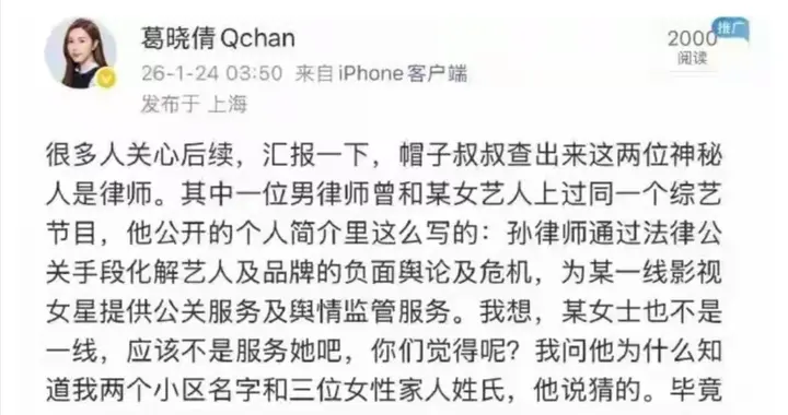 张雨绮披露惊人秘密：护照上两个出生日，孩子的上学年龄真的不对
