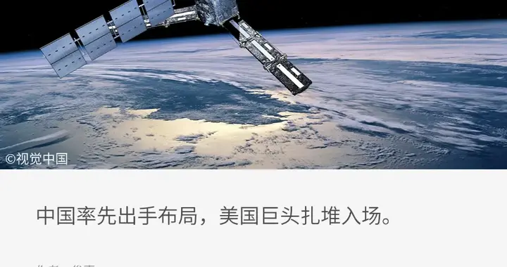 下一個算力賽場，在太空