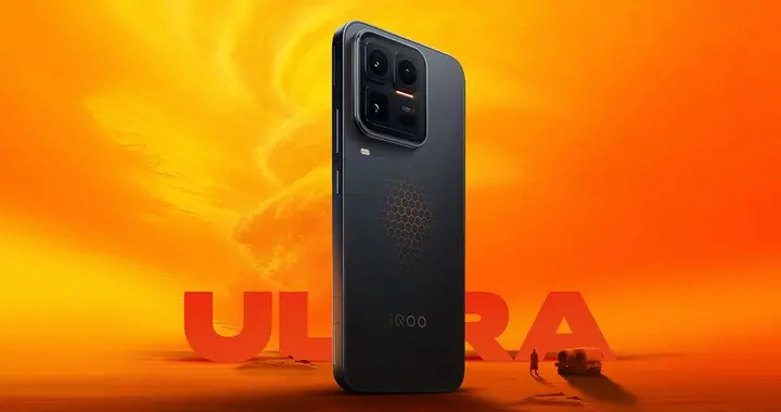 5499 元起！iQOO 15 Ultra 正式發布