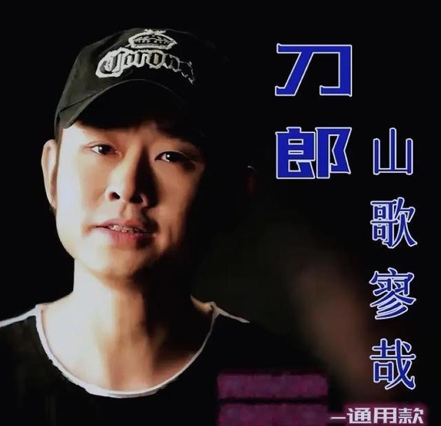 可能是最后一次了！刀郎演唱会出现新计划，他正在和时间赛跑