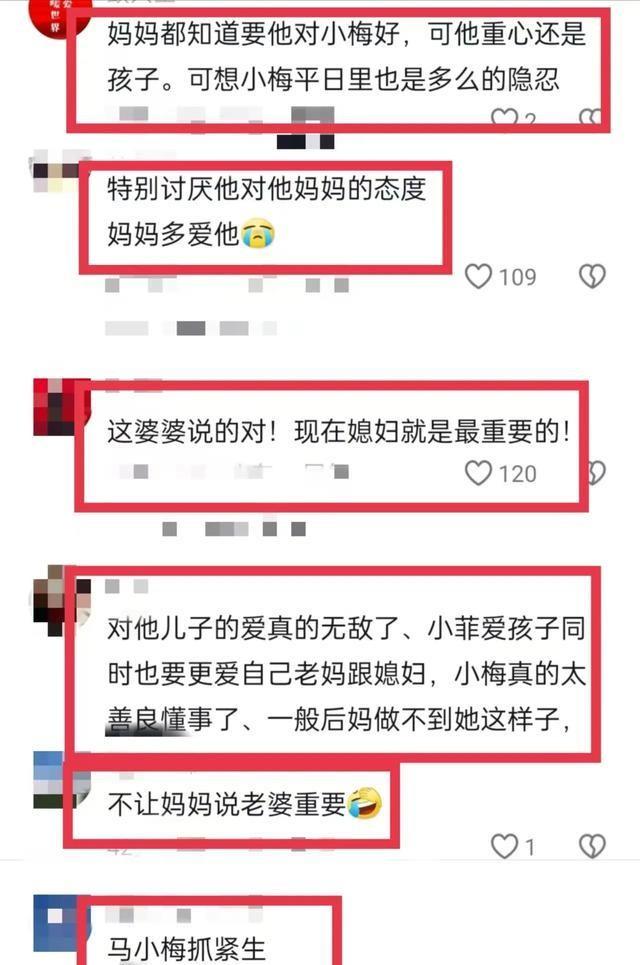 气人！张兰劝汪小菲多陪马筱梅少看孩子！汪小菲回复令张兰语塞！