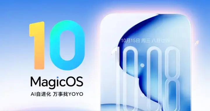 MagicOS10又升級！423MB推送第三批機型：自由屏全面進化為PC模式