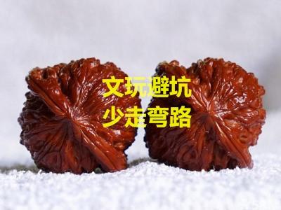 文玩|文玩避坑，避免走弯路，这八条忠言逆耳，有必要收藏
