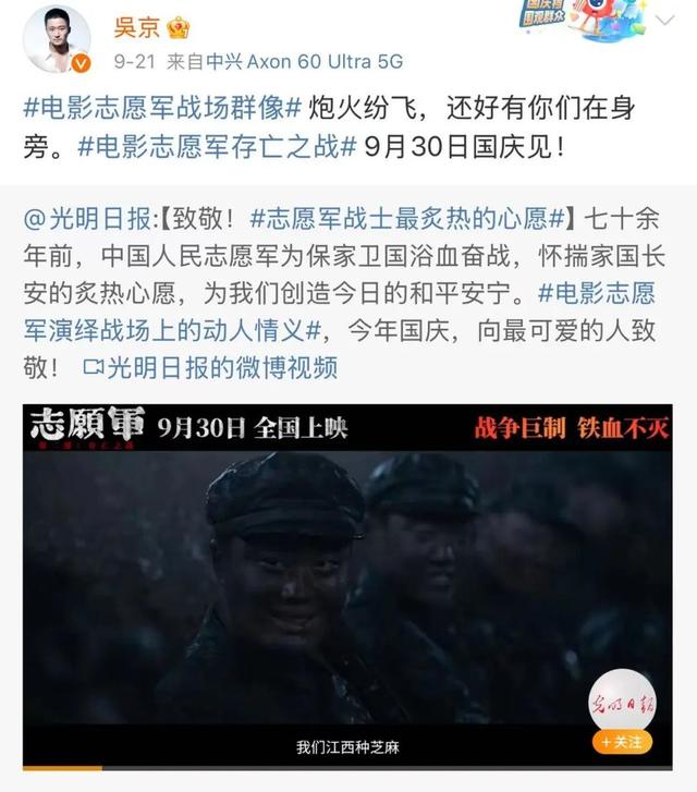 本以为吴京大儿子叫“吴所谓”够随意了，听到二儿子名字，真服了