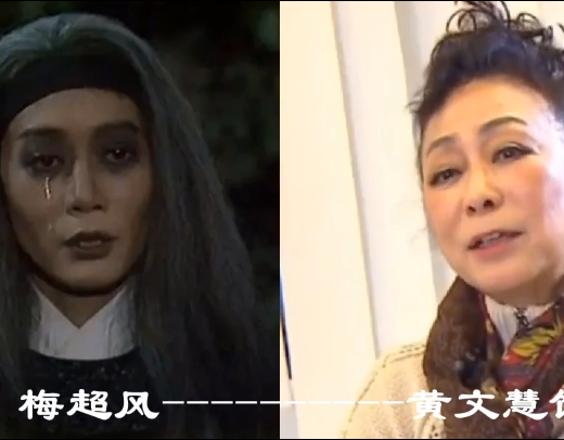 射雕英雄传|《射雕英雄传》演员今昔，黄蓉父女天堂相聚，华筝公主老得认不出