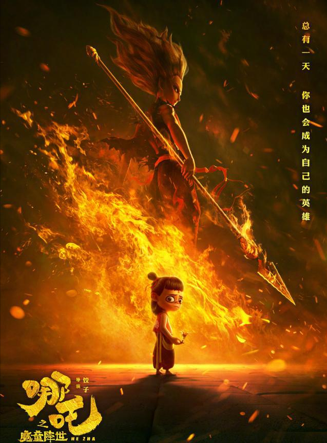 单日票房不过千万，依然选择第2次延期，《哪吒2》到底图啥？