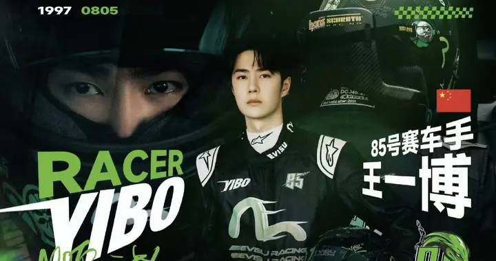 救命！王一博粉丝把龙图玩成水卫士专属表情包，本人看了要无语