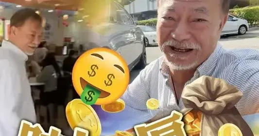 阿灿廖伟雄被质疑摆拍 从TVB绿叶到餐饮大亨，是真成功还是人设？