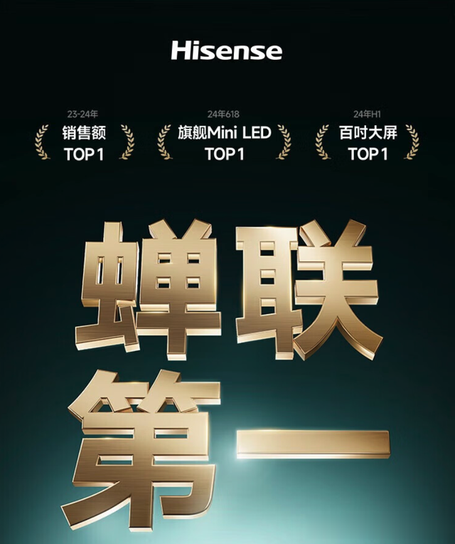 双十一电视怎么选？百吋有推荐的吗？功课我帮你做好了