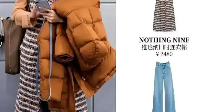 刷到贾玲的机场照，这还是那个我们熟悉的“喜剧担当”吗？