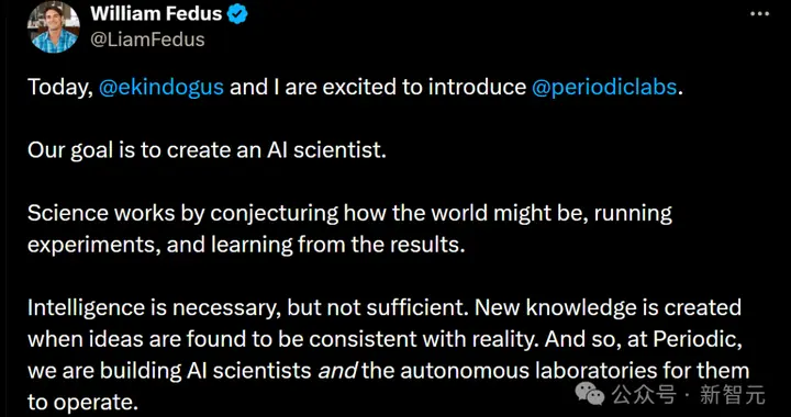 OpenAI和DeepMind大佬離職聯手，誓用AI科學家實現室溫超導！