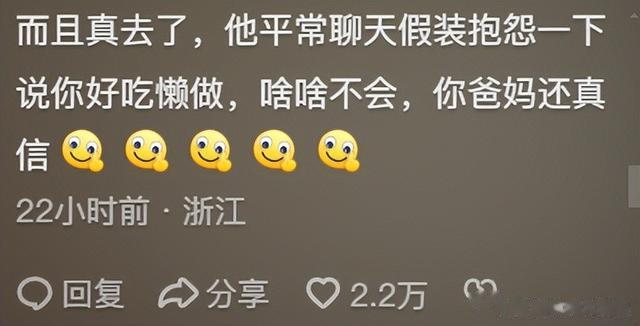 “一定不要去亲戚的公司上班”冲上热搜!好心为何最后关系破裂？