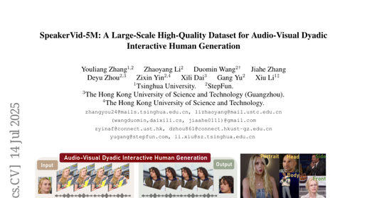 清華大學團隊讓AI學會識別表情背后的真實感受