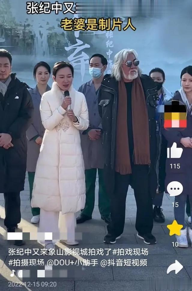 张纪中|71岁张纪中疑出山拍戏，老婆成制片人，此前直播中曾被嫌弃不中用