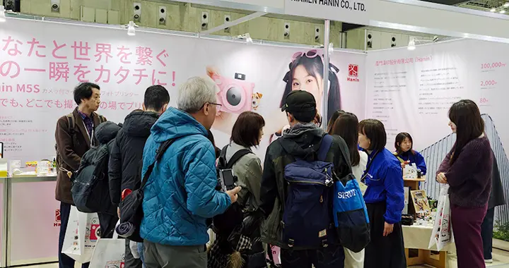 漢印拍立得亮相CP+2026，超高顏值輕松圈粉海外觀眾