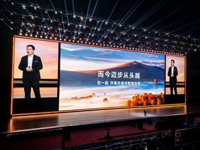 原生鸿蒙发布：移动操作系统的一大步，中国科技自主创新的一大步