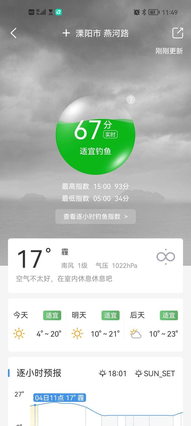 饵料|一人两竿三个窝，一鲫双鲤数餐条