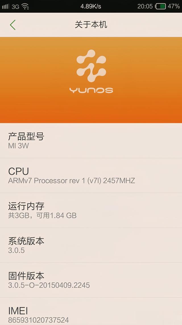 比华为鸿蒙早出现10年的阿里云OS，为何成为了失败的操作系统