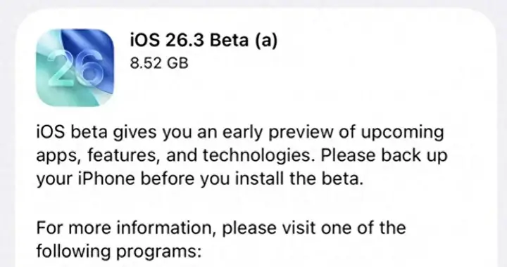 蘋果推送了8.5GB的新版本，卻偏偏沒有新功能，這操作給誰看？