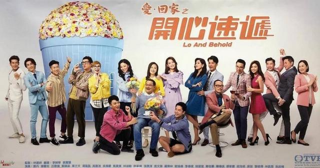 曝《爱回家》又一主演离开TVB！疑因谈价不拢，急召港姐进组接替