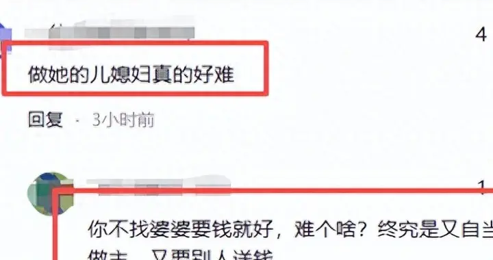 马筱梅深夜直播哽咽了，张兰远在美国发鸡汤，汪小菲说她“硬扛”