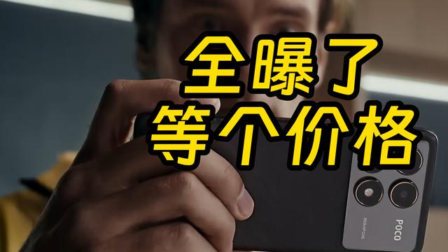 Redmi Turbo 4 Pro曝光汇总 再做一次中高端守门员