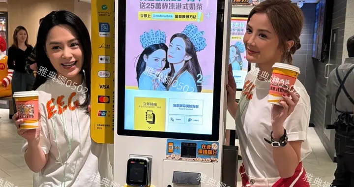 麦当劳偶遇Twins，阿娇年轻漂亮但个子矮，阿Sa高些但脸有点儿僵