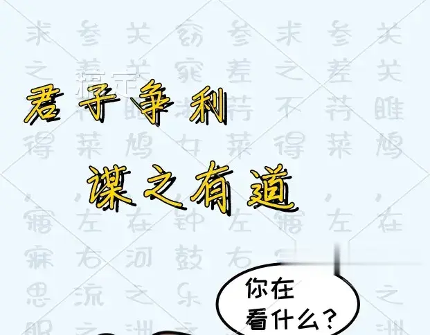 如何与领导相处：不争不抢，只会给领导留下软弱可欺的形象！