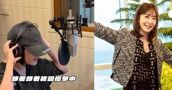 小S回应录跨年宣传片崩溃大哭：很难，但还是要好好做完！