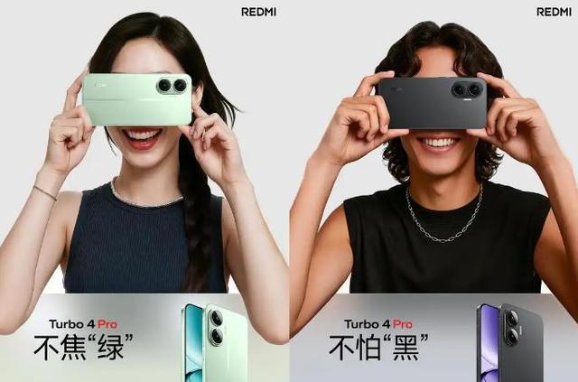 REDMITurbo4Pro：彻底颠覆了人们对千元机的传统认知！