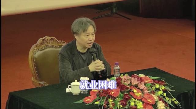 |24岁以下青年失业率首破20%，创历史新高，就业困局怎么破？