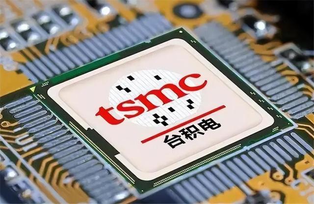 美国芯片制裁让台积电陷入两难，“芯片战”升级引发市场不小风波