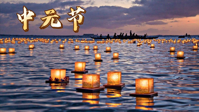 农历七月十五“中元节”，3道吉祥菜记得摆上桌，寓意平安诸事顺