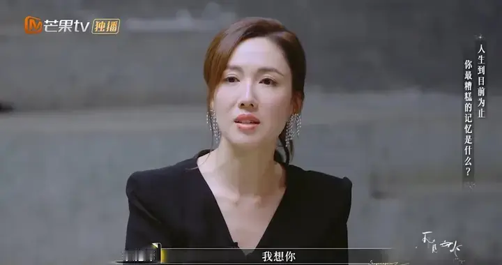 李施嬅自曝发现前男友出轨时装作不知道