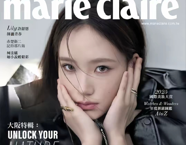 S家再添新星！小S二女儿接棒妈妈和大姨，登上大S同款杂志封面