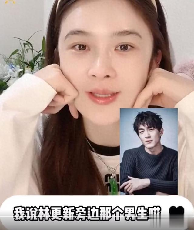 赵樱子高调官宣恋情后表白林更新，牵扯到赵丽颖惹争议