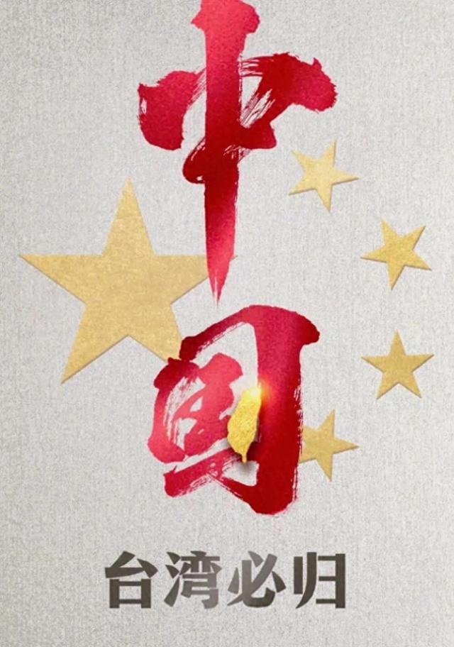 央妈点名！湾湾艺人集体沉默了，和往常一样不出声的一个也别想跑