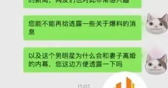 喻恩泰被曝出轨美女律师，女律师照片被曝光颜值很高！