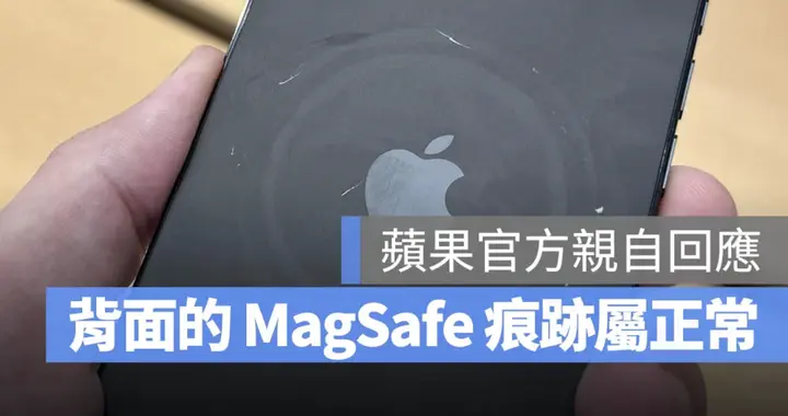 iPhone 17 Pro 容易刮花？苹果官方回应：铝合金回归带来的真实代价
