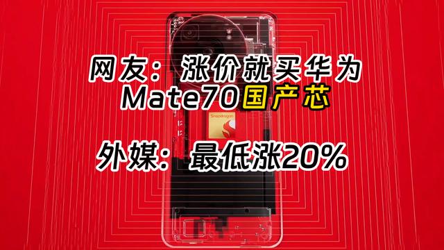高通8Gen4 天玑9400大涨价，小米vivoOPPO旗舰或拉高起售价