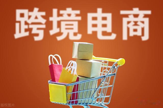 求求你们，跨境电商真的任何人都可以入行做的！