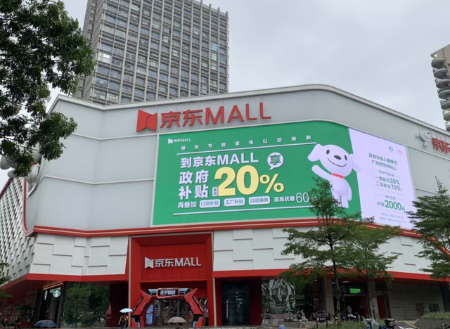 传闻要消失的国补和提前的618：狂欢来临还是暗夜将至？