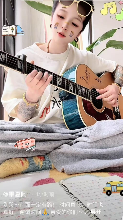 毕夏遭遇车祸，半年开颅两次，瞳孔散掉险丧命，张恒远去世快2年